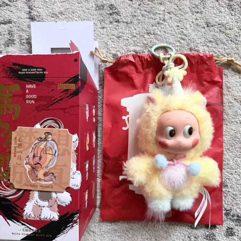 Pop Mart Have a Good Run Plush Pendant – Best Dream (Twinkle Twinkle)
